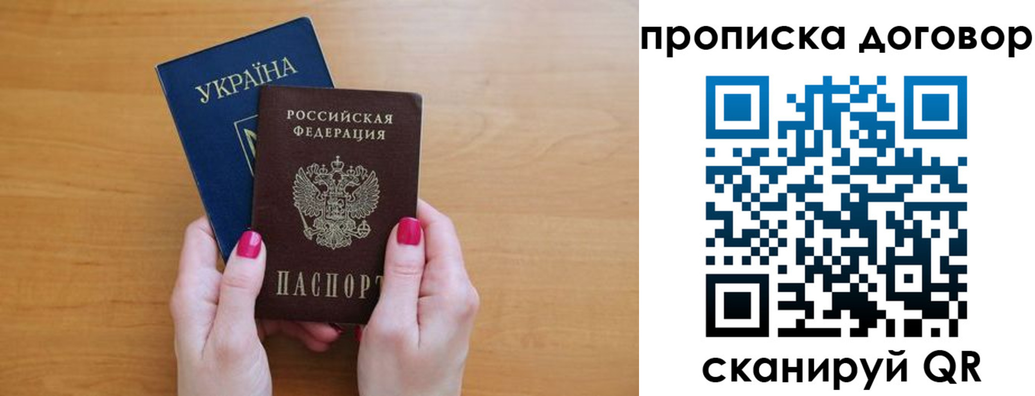 временная регистрация госуслуги в Яровом